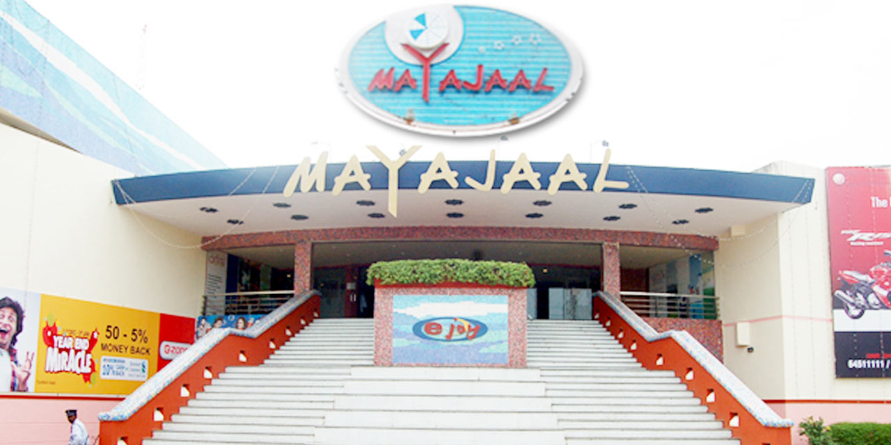Mayajaal, Chennai Tourist Attraction